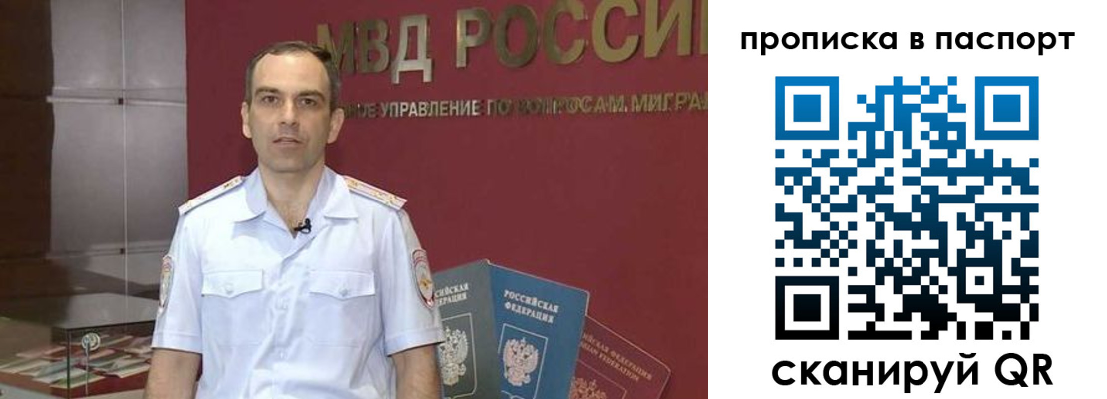 прописка поиск в Чулыме