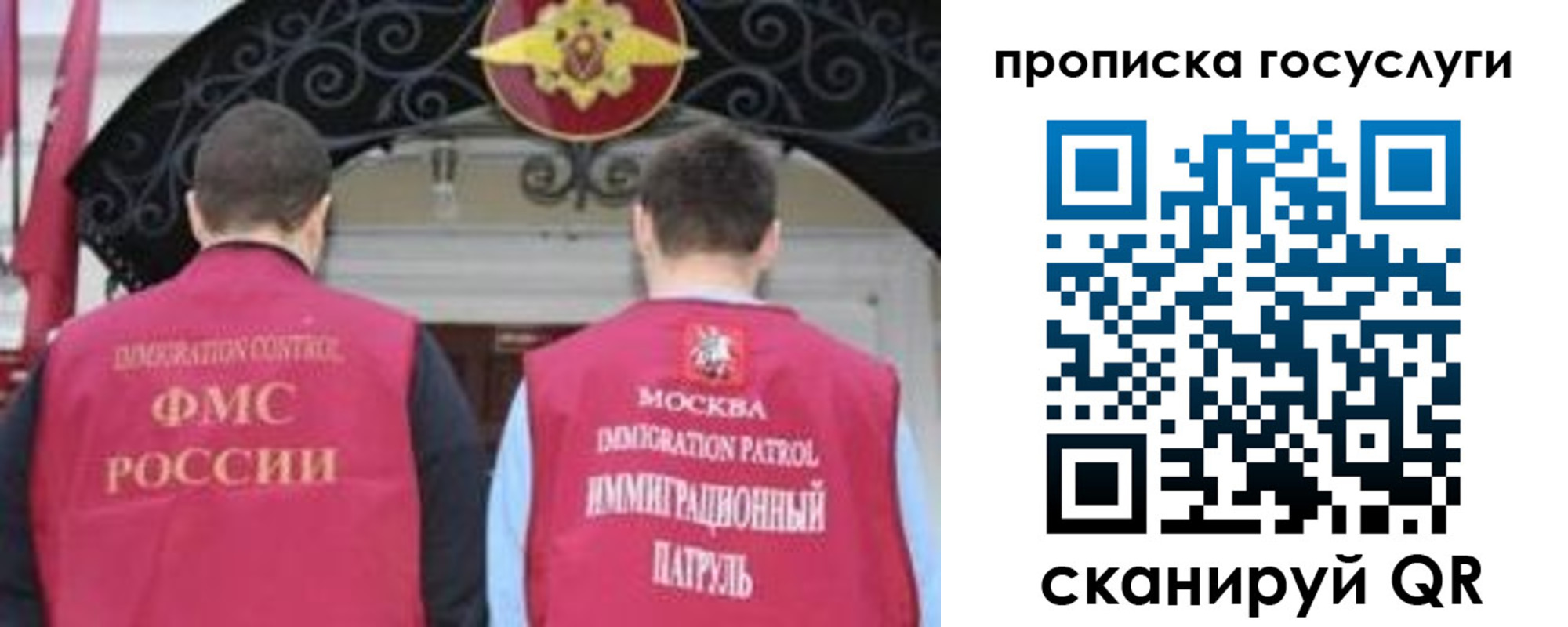 временная регистрация законно в Чулыме