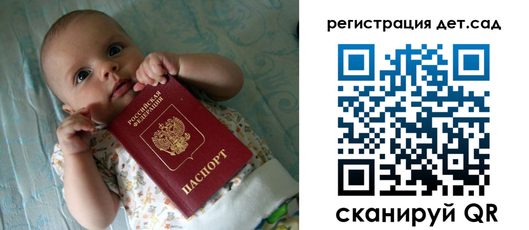 временная регистрация 2025 в Чулыме